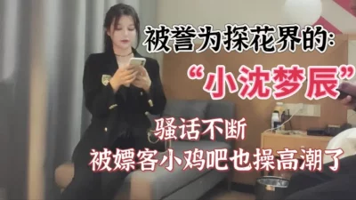 []反差明星脸长得太漂亮了骚话不断