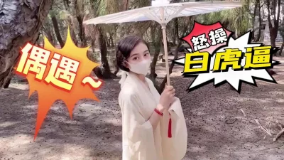 叫我如何不操你？完整版/神药/约炮+微信AFC829