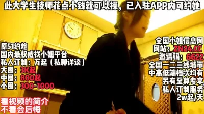 【这个女的绝对可以约，看下面的简阶】