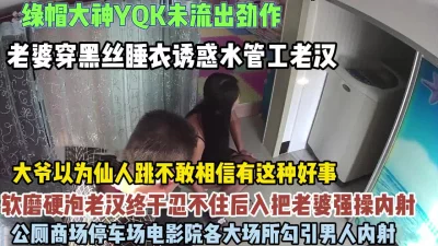 各大商场电影院勾引男人内