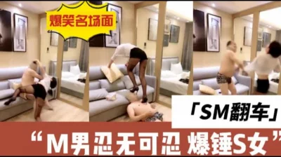 结尾打起来了，因为发现女的在直播