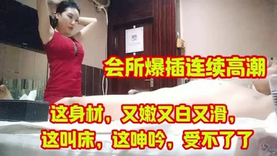 []这身材，这叫床，这呻吟，受不了了