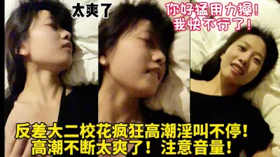 给我拍好看点留着以后打飞机！【后续完整版已上传简界】